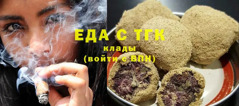 Cannafood конопля  хочу наркоту  Белово 