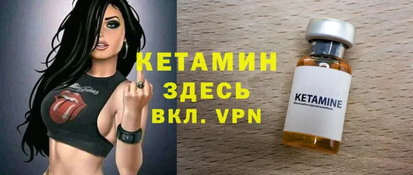 альфа пвп VHQ Алексеевка